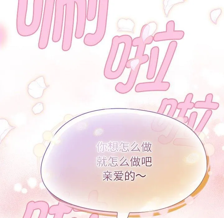 熱情拳擊館第8話