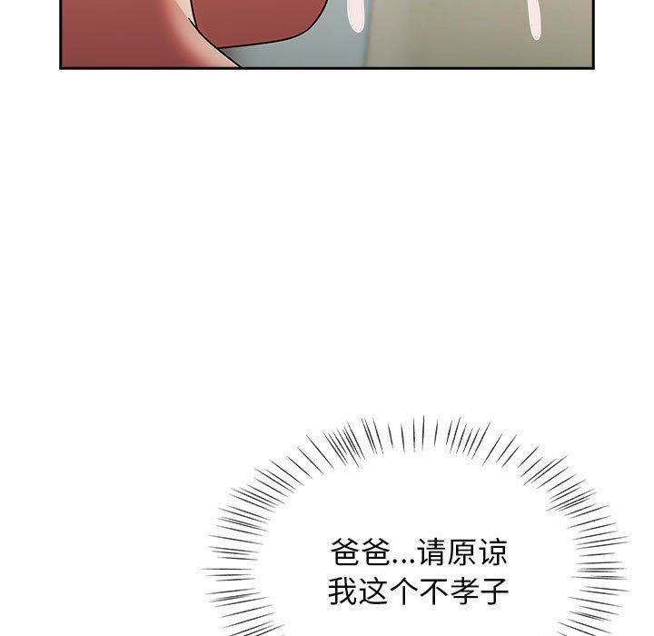 熱情拳擊館第8話