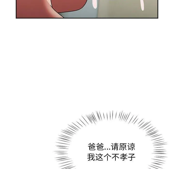 熱情拳擊館第8話