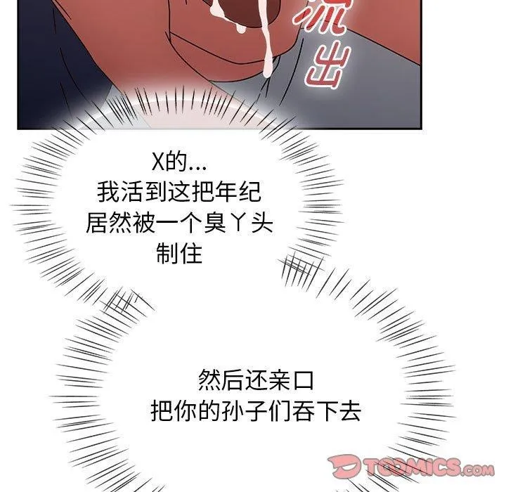 热情拳击馆-第8話 - 图片 63