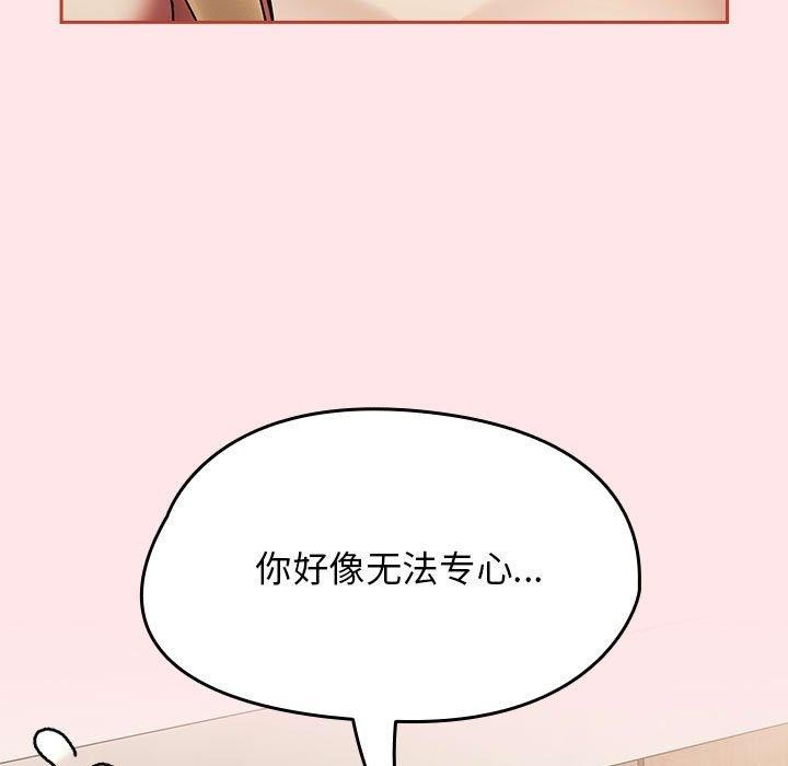 热情拳击馆第8話