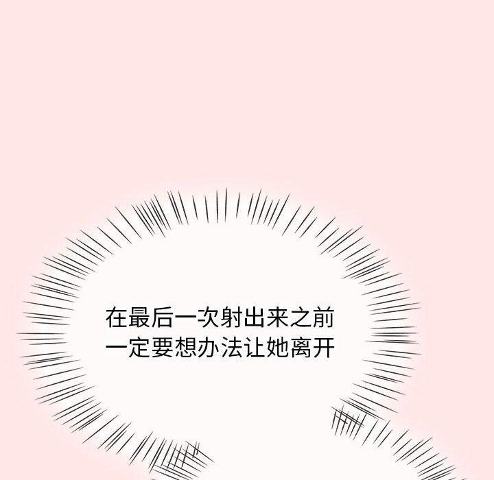 熱情拳擊館第8話