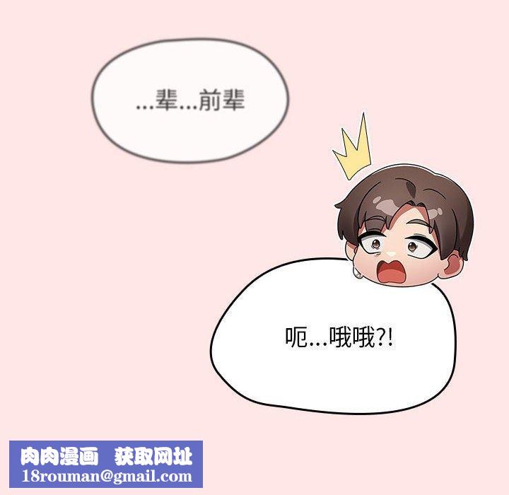 热情拳击馆第8話