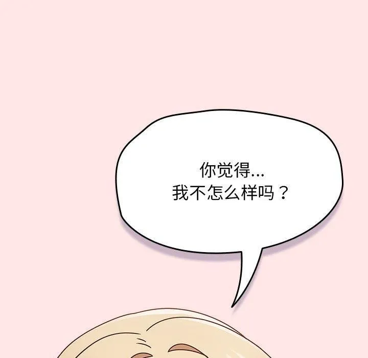 热情拳击馆-第8話 - 图片 83