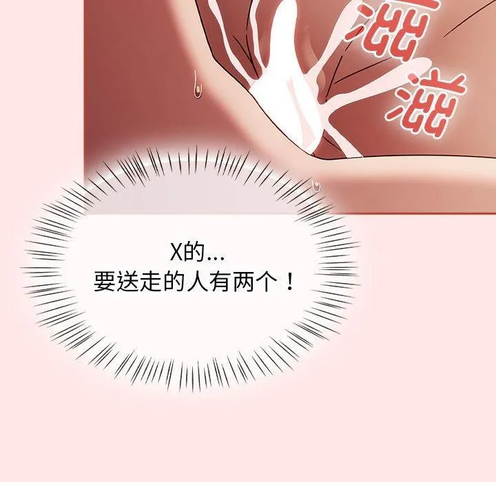 热情拳击馆-第8話 - 图片 91