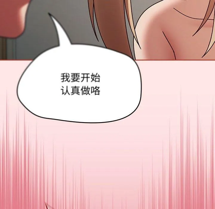 热情拳击馆-第8話 - 图片 96