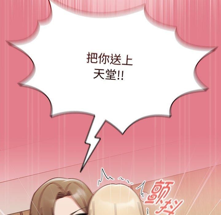 熱情拳擊館第8話