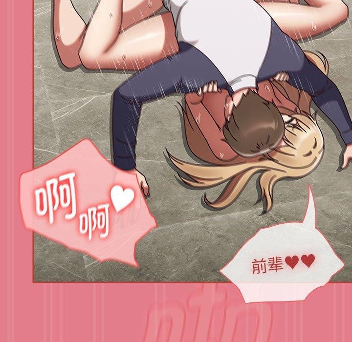 熱情拳擊館第8話