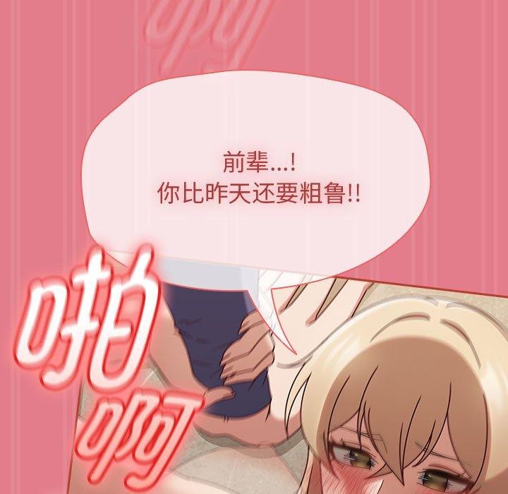 热情拳击馆第8話