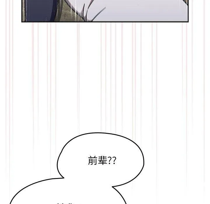 熱情拳擊館第8話