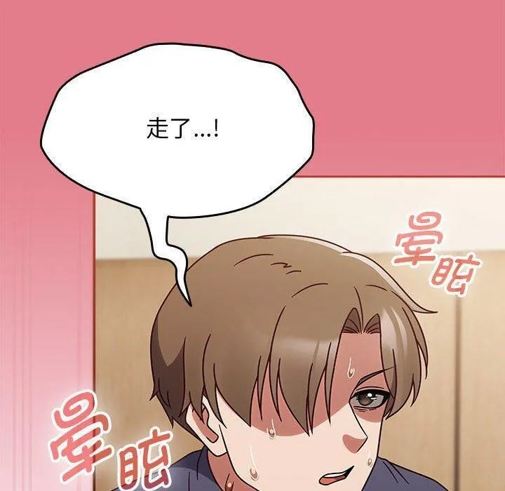 熱情拳擊館第8話