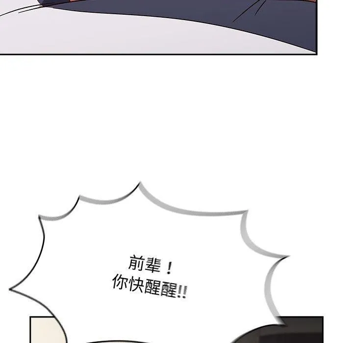 热情拳击馆-第8話 - 图片 145