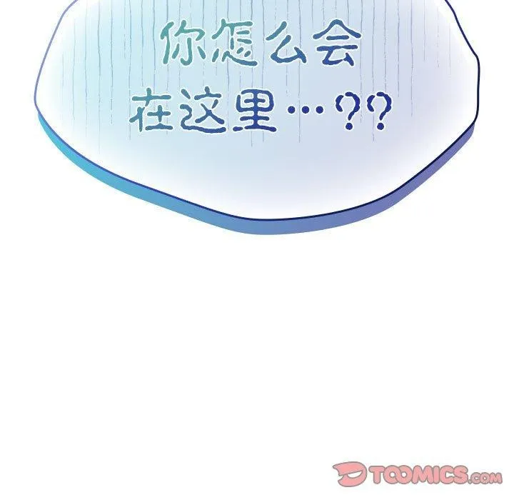 热情拳击馆-第8話 - 图片 159