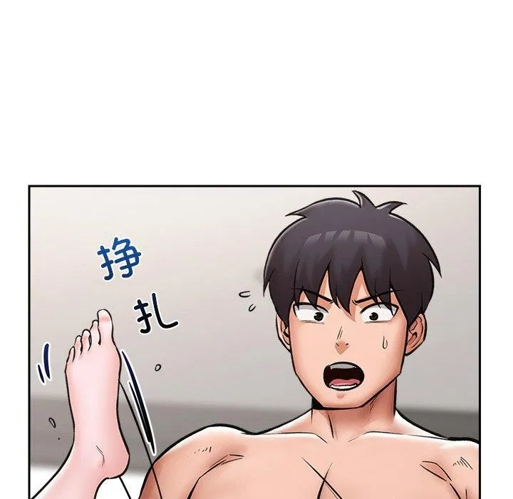 催眠手机-第5話 - 图片 26