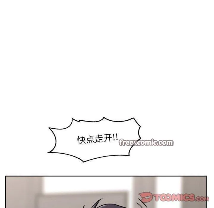 催眠手机-第5話 - 图片 30