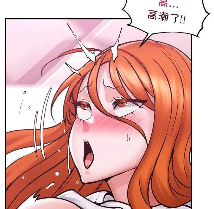 催眠手机-第5話 - 图片 47
