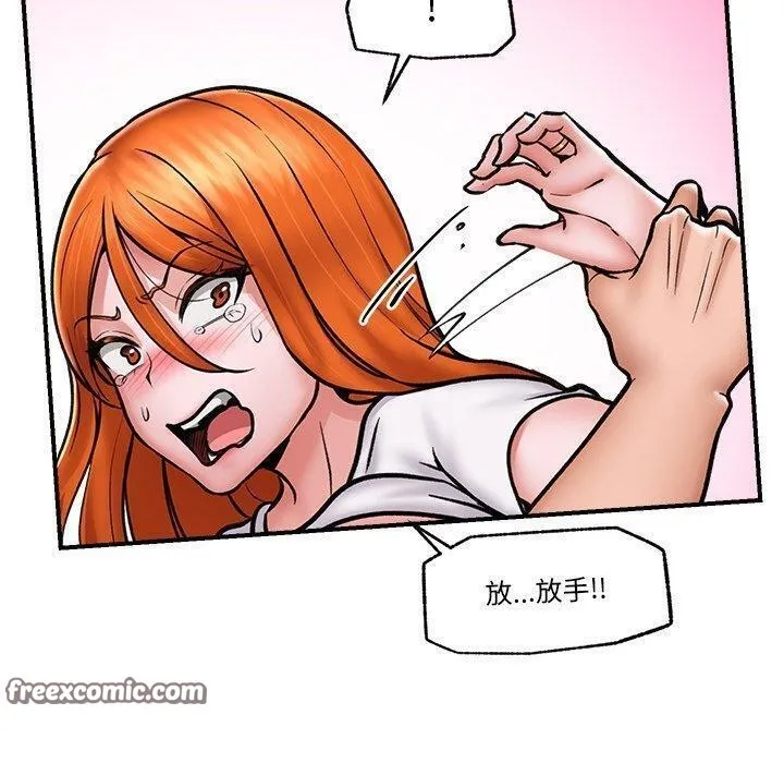 催眠手机-第5話 - 图片 60