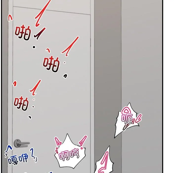 催眠手机-第5話 - 图片 73