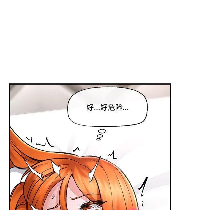 催眠手机-第5話 - 图片 89