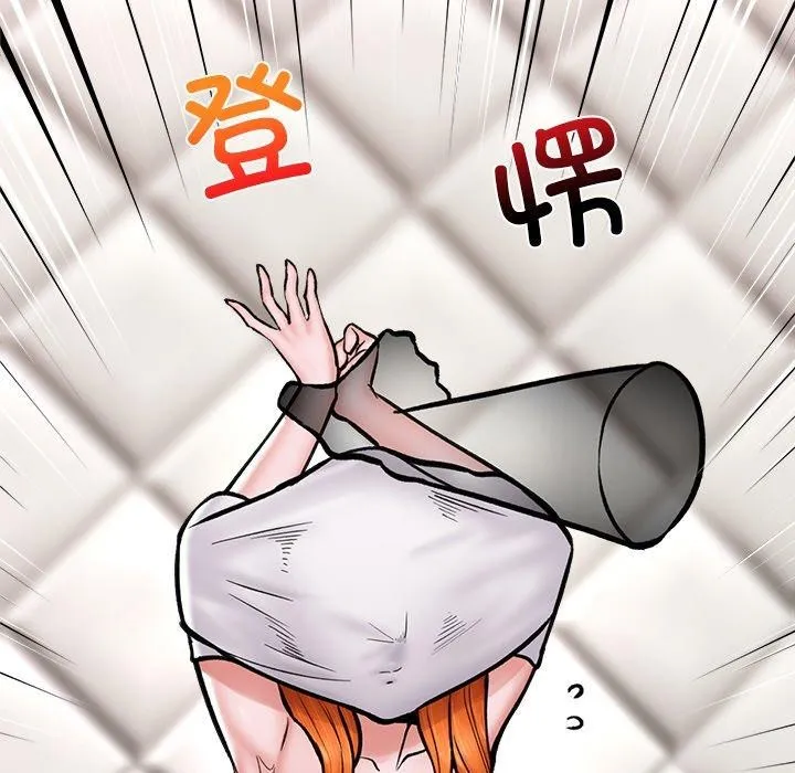 催眠手机-第5話 - 图片 112