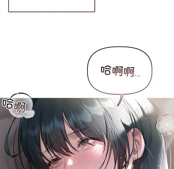 誘人心動的她第5話