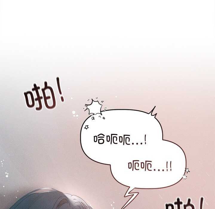 诱人心动的她第5話