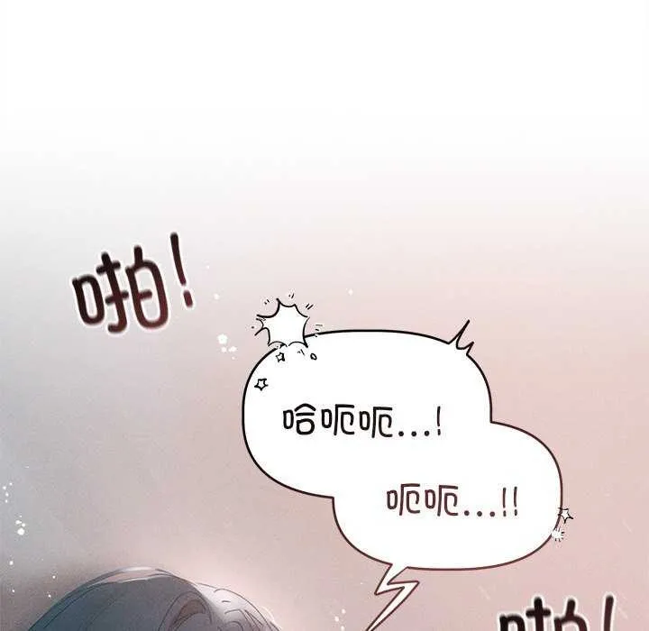 诱人心动的她-第5話 - 图片 31