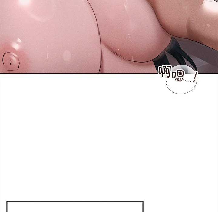 诱人心动的她第5話