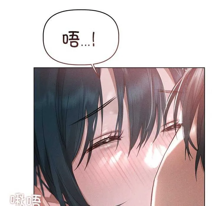 诱人心动的她-第5話 - 图片 74