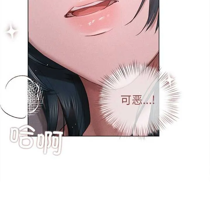 诱人心动的她-第5話 - 图片 68