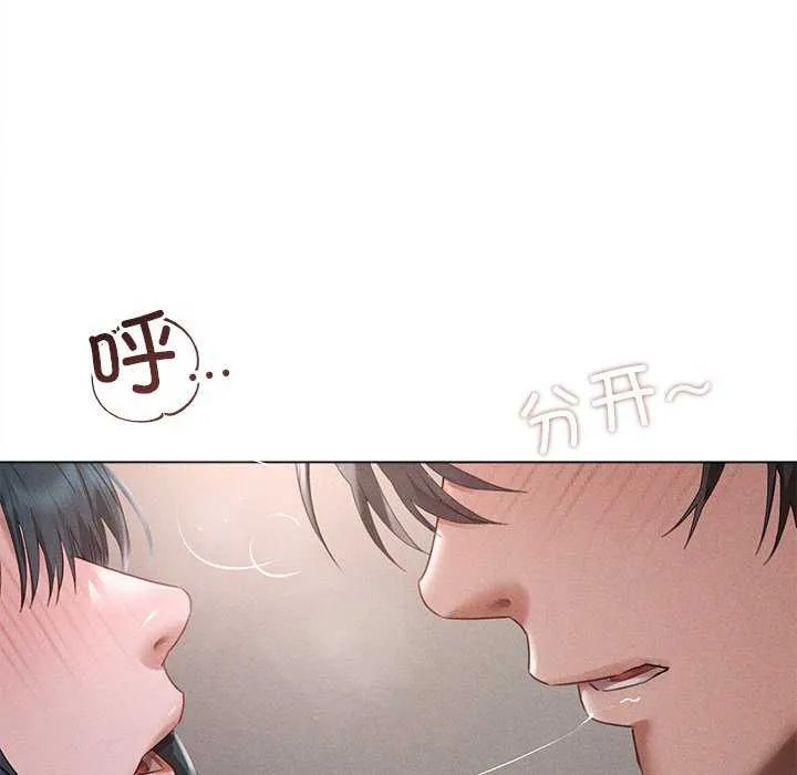 诱人心动的她-第5話 - 图片 78