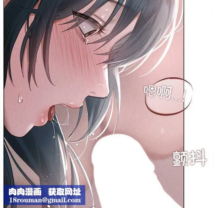 诱人心动的她-第5話 - 图片 89