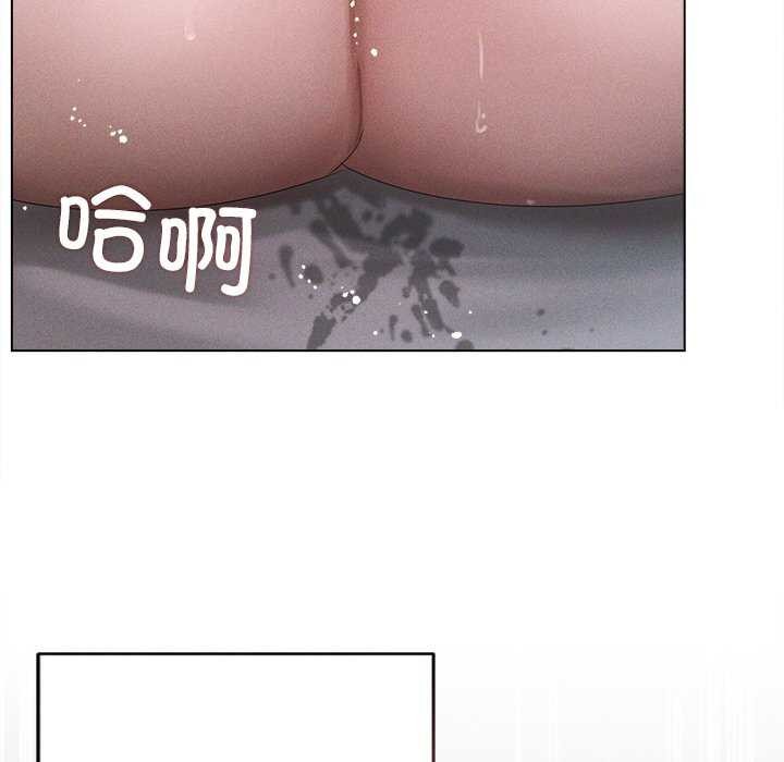 誘人心動的她第5話