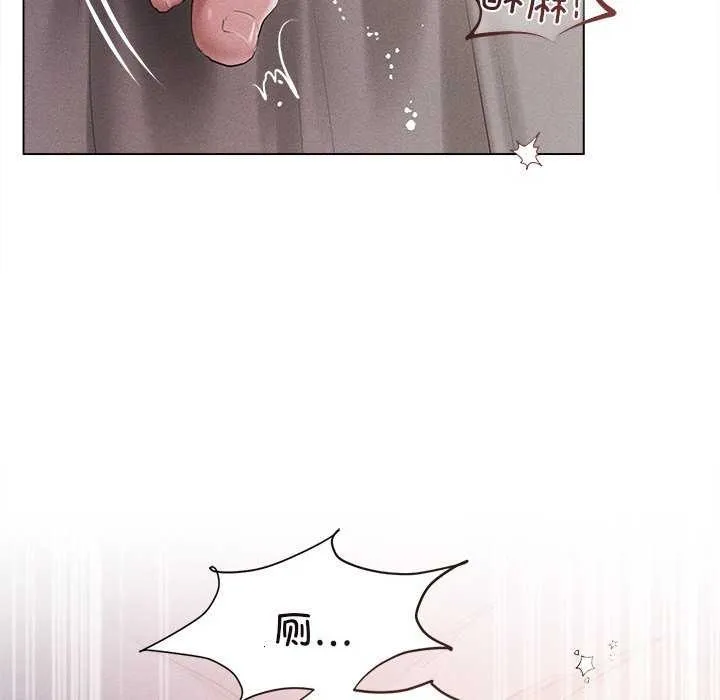 诱人心动的她-第5話 - 图片 116