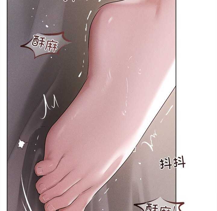 诱人心动的她第5話