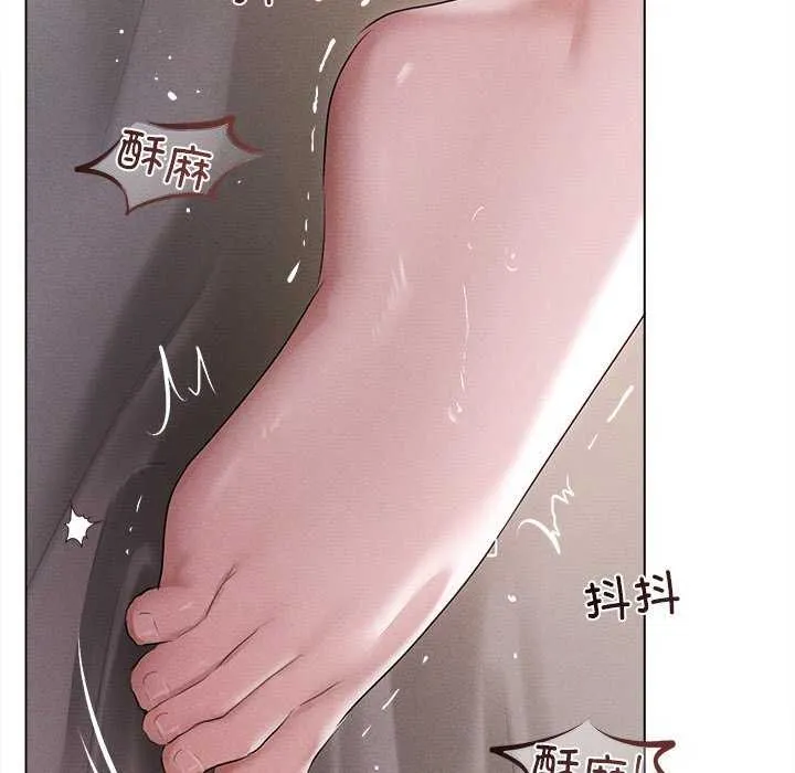 誘人心動的她第5話
