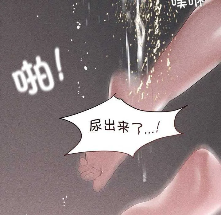 诱人心动的她-第5話 - 图片 131