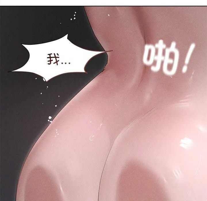 诱人心动的她-第5話 - 图片 129
