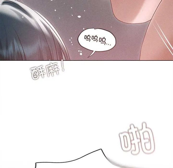 诱人心动的她-第5話 - 图片 140