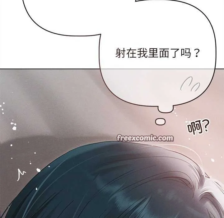诱人心动的她-第5話 - 图片 150