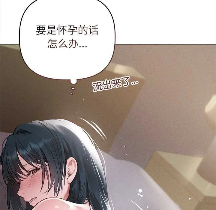 诱人心动的她-第5話 - 图片 156