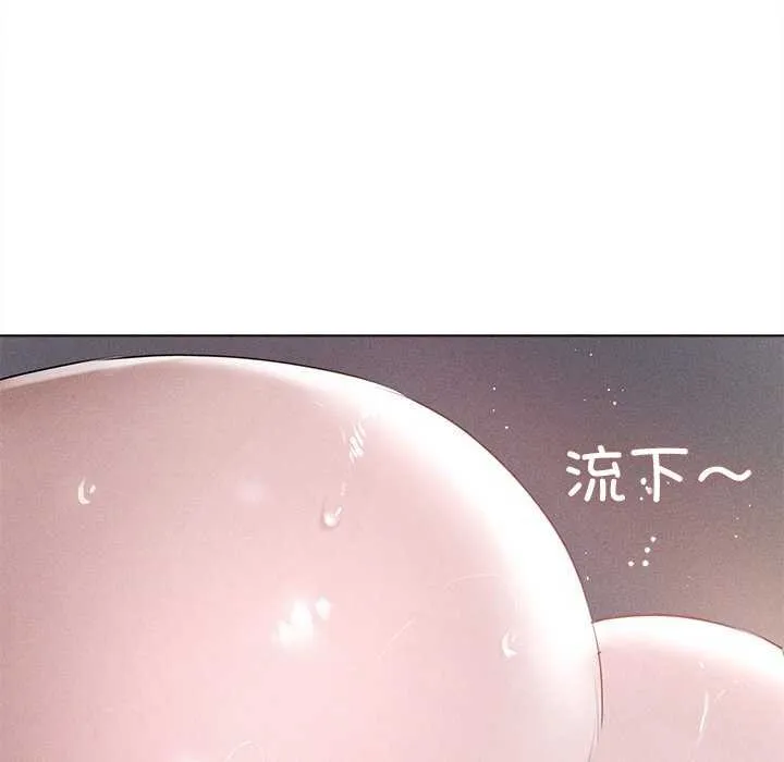 诱人心动的她-第5話 - 图片 159