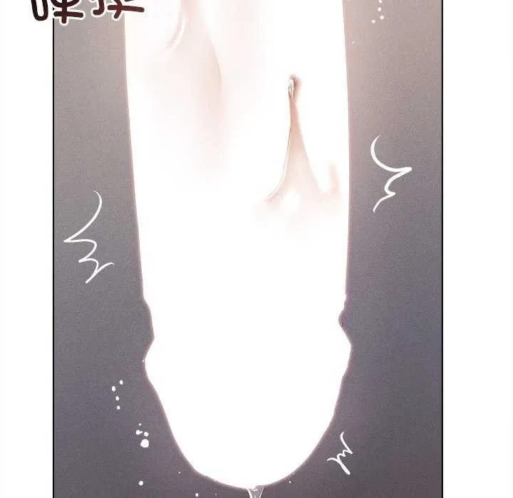 誘人心動的她第5話