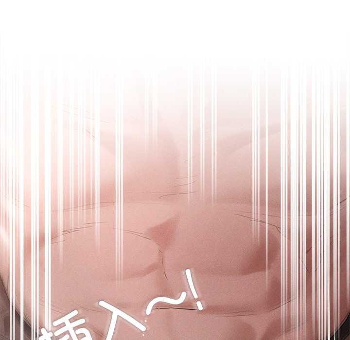 诱人心动的她第5話