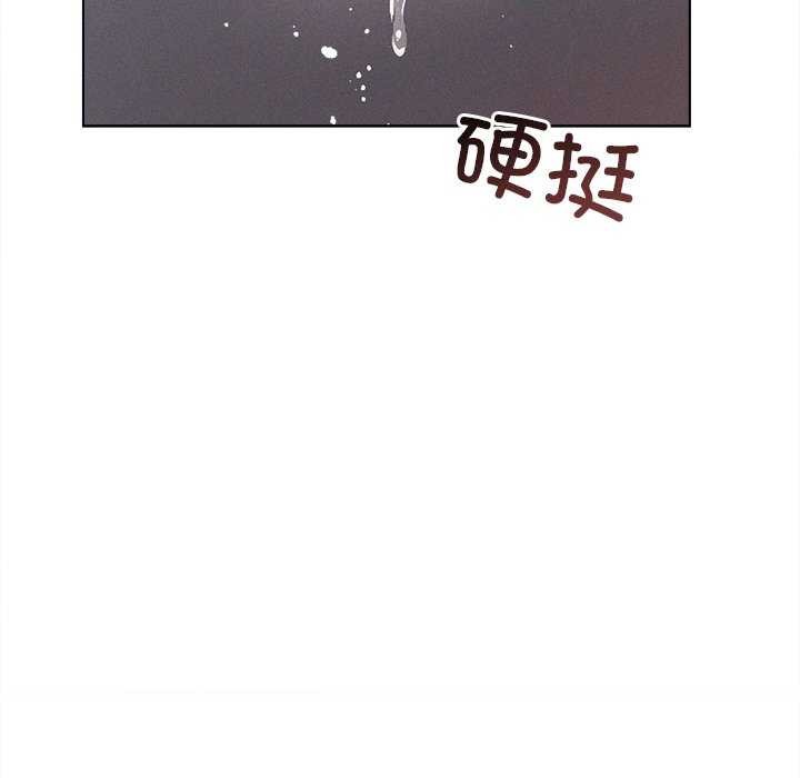 诱人心动的她第5話