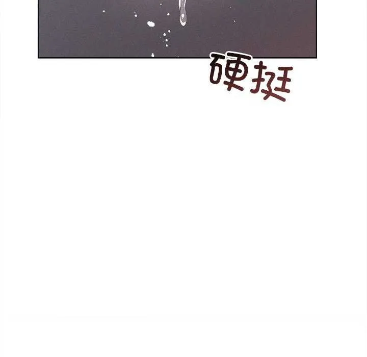 诱人心动的她-第5話 - 图片 169
