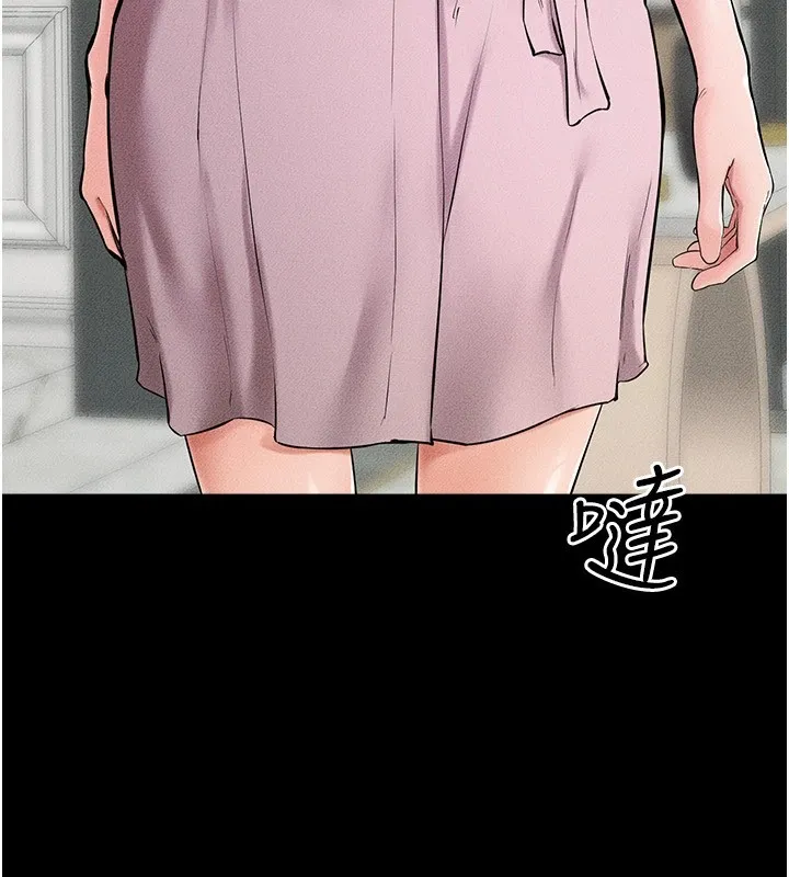 继母与继姐-第60話-令人想獨占的「好滋味」 - 图片 15