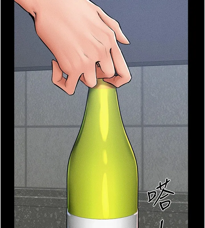 繼母與繼姐第60話-令人想獨占的「好滋味」