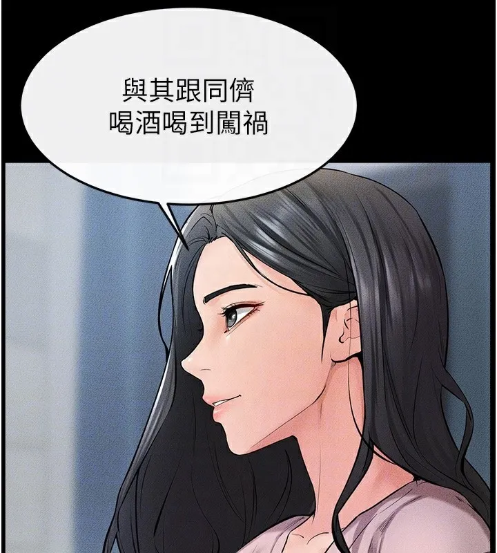 继母与继姐-第60話-令人想獨占的「好滋味」 - 图片 50