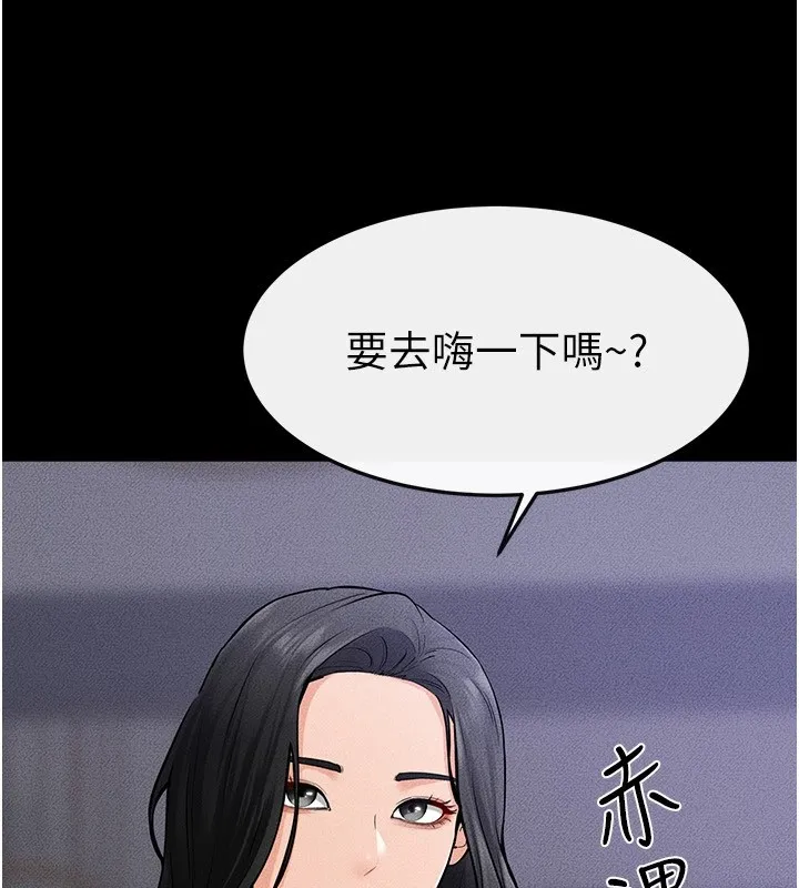继母与继姐-第60話-令人想獨占的「好滋味」 - 图片 91
